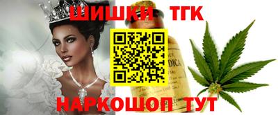 гидра Бийск