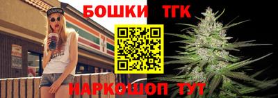 молекула духа Канаш