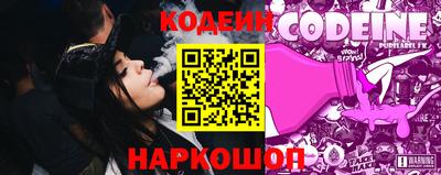 гидра Бийск