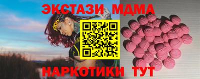 молекула духа Канаш