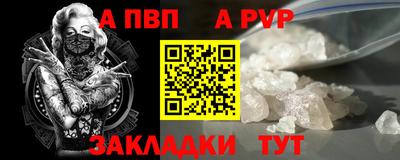 молекула духа Канаш