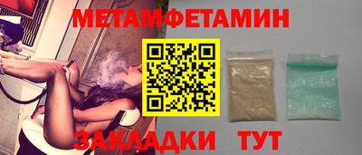 эйфоретик Берёзовский