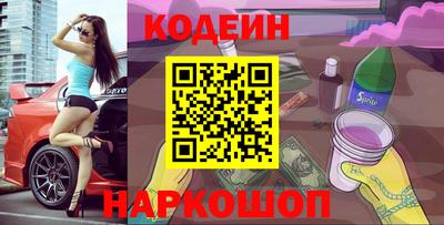 молекула духа Канаш