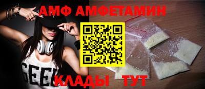 молекула духа Канаш