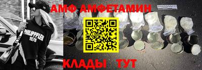 гидра Бийск