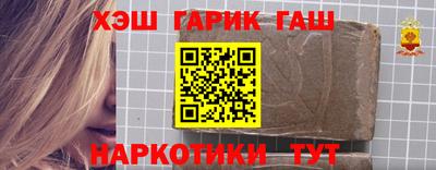 молекула духа Канаш