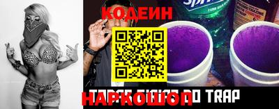 молекула духа Канаш