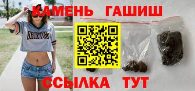 гидра Бийск