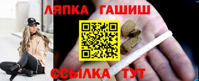 молекула духа Канаш
