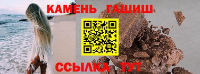 молекула духа Канаш