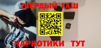 гидра Бийск