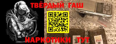 молекула духа Канаш