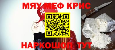 молекула духа Канаш