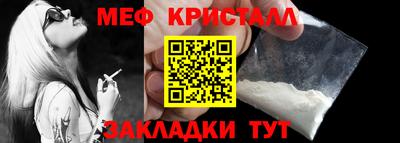 молекула духа Канаш