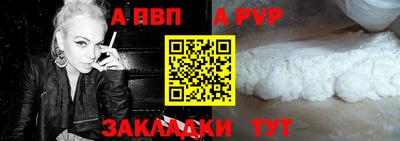 гидра Бийск