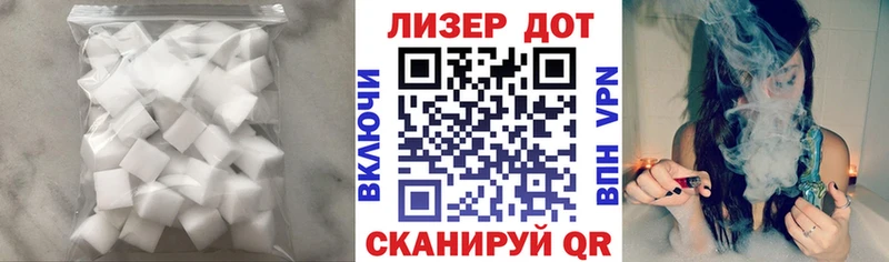 hydra маркетплейс  Ставрополь  LSD-25 экстази кислота 