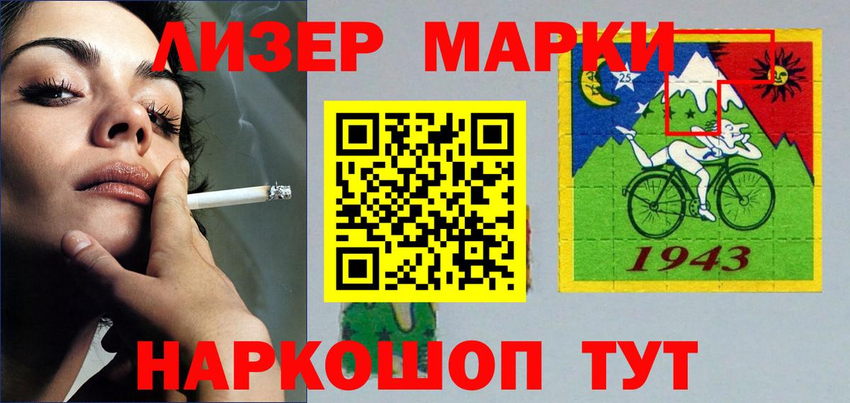 ЛСД экстази ecstasy  Ставрополь 