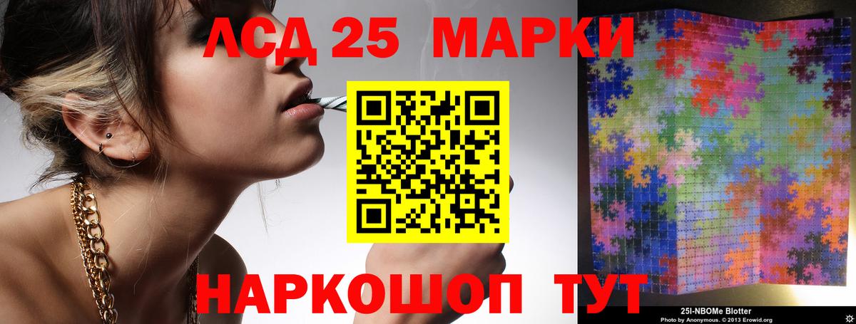 МЕФ   ГАШ  Cocaine  Вход с VPN  Ставрополь  Конопля 