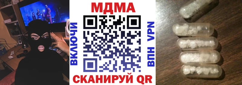 МДМА crystal  блэк спрут ссылки  Ставрополь  купить  цена 