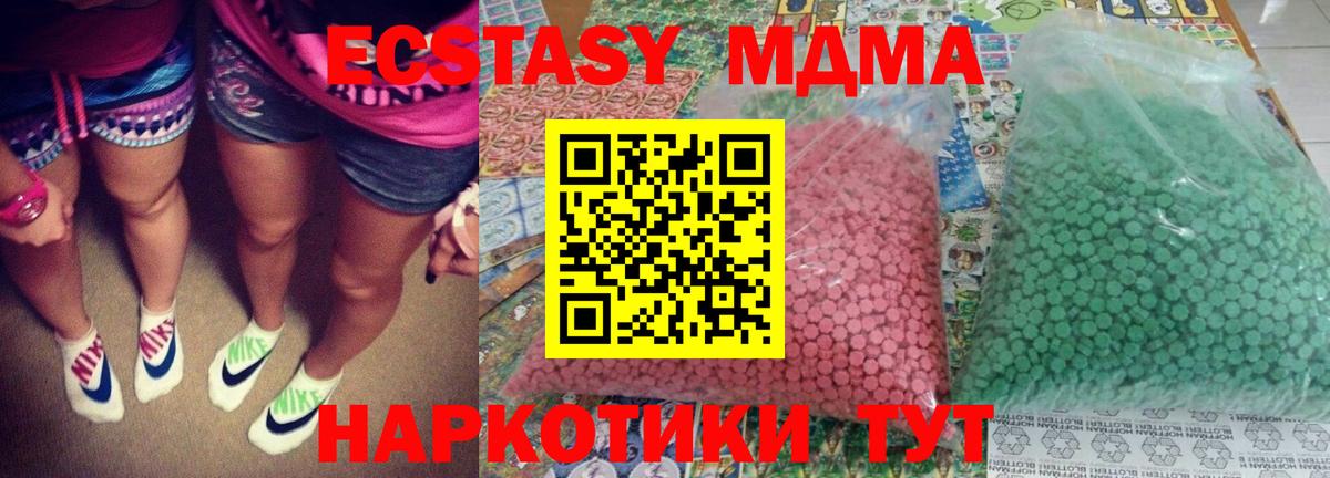 Кодеин Ставрополь