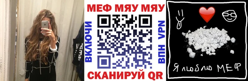 площадка наркотические препараты  Ставрополь  МЯУ-МЯУ кристаллы  хочу наркоту  ссылка на мегу  