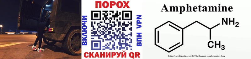 Метамфетамин Methamphetamine  Ставрополь 