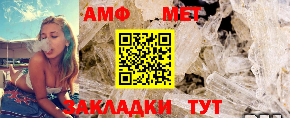 Метамфетамин Декстрометамфетамин 99.9%  Ставрополь  Метамфетамин Декстрометамфетамин 99.9% 
