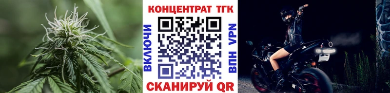 ТГК вейп  кракен зеркало  Ставрополь 