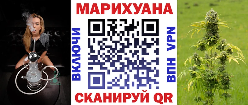 как найти закладки  Ставрополь  Канабис AK-47 