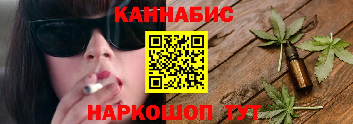 Бошки марихуана семена  Каннабис семена  Ставрополь 