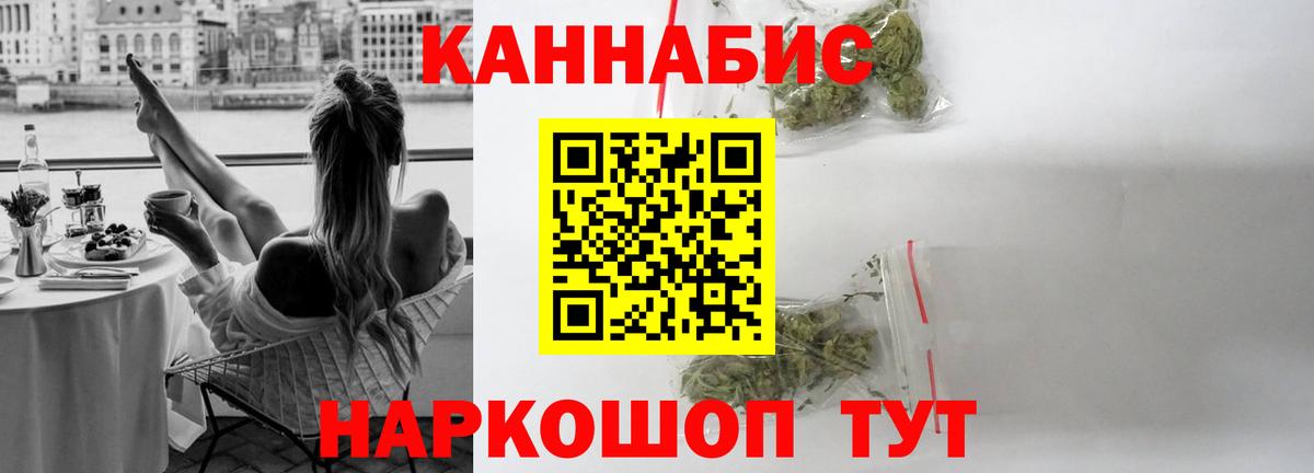 Бошки Шишки  Гашиш  Меф МЯУ МЯУ   Кокаин  ГАШ  Ставрополь  Меф МЯУ МЯУ  